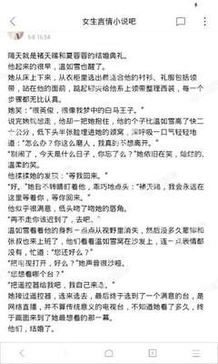 被菲律宾移民局逮捕遣返流程是什么(遣返过程最新政策)